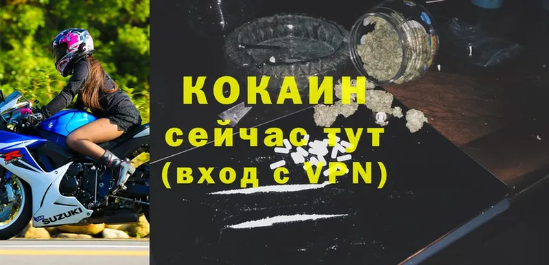 Cocaine Колумбийский Красный Холм